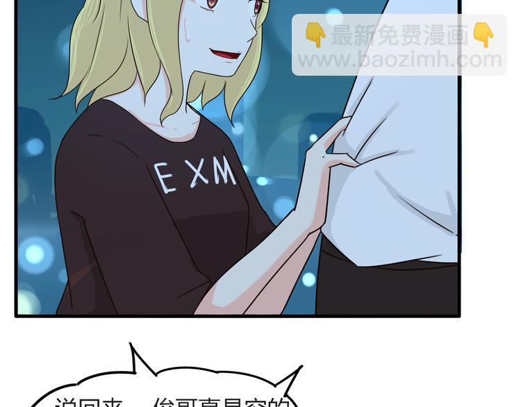 第69话 人重要的是内在(1/2)-第70话