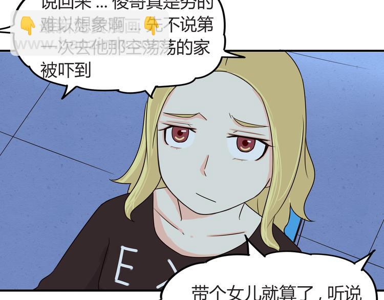 第69话 人重要的是内在(1/2)-第70话