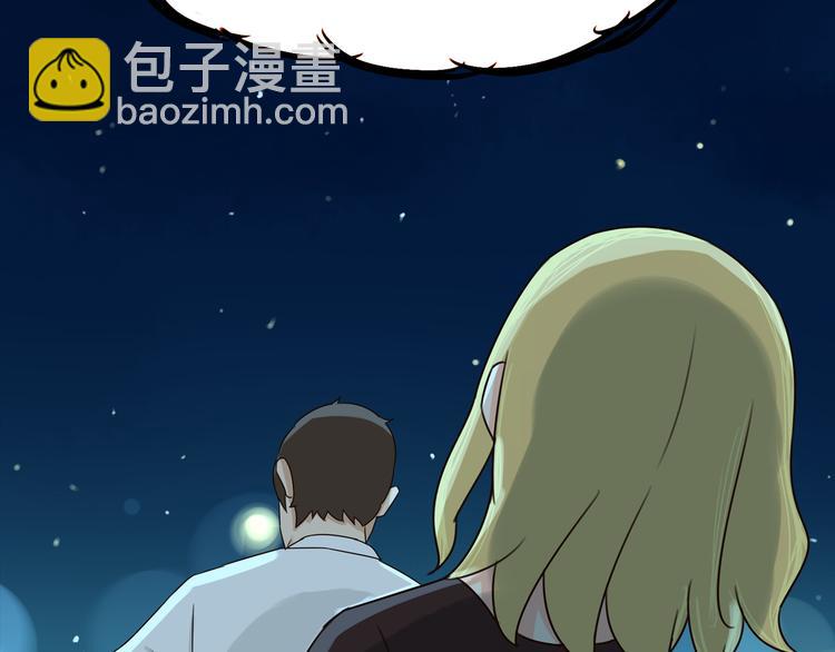 第69话 人重要的是内在(1/2)-第70话