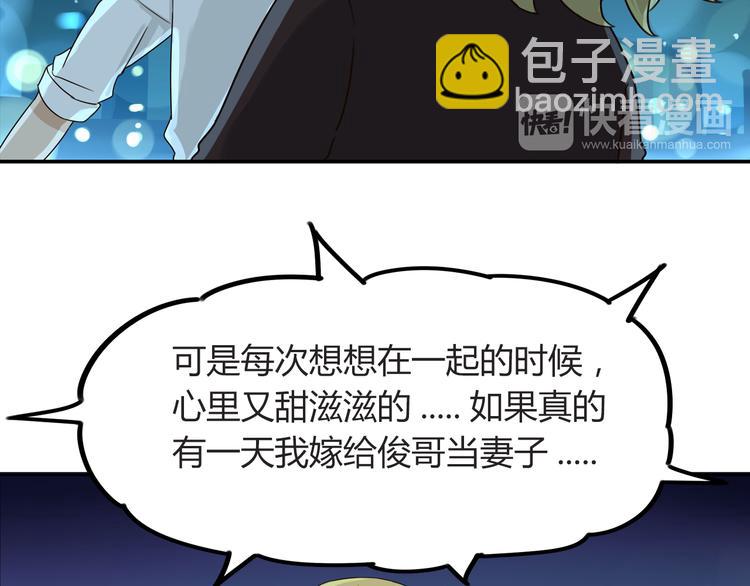 第69话 人重要的是内在(1/2)-第70话