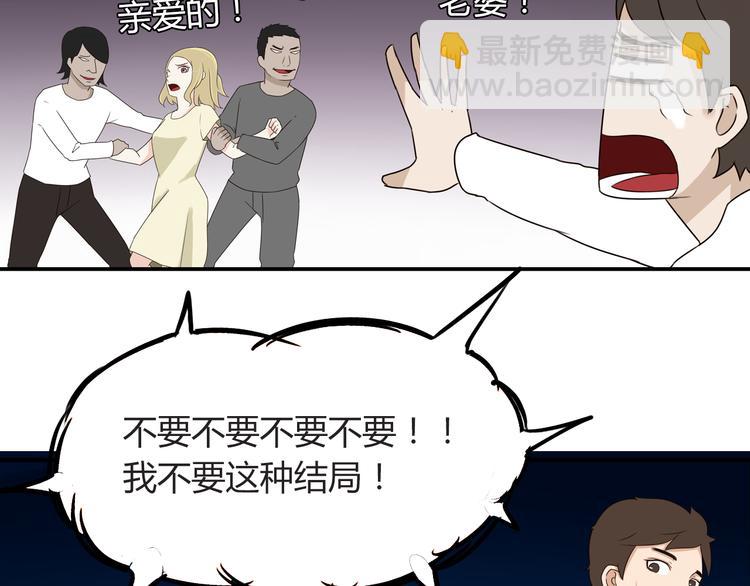 第69话 人重要的是内在(1/2)-第70话