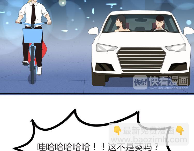 第69话 人重要的是内在(1/2)-第70话
