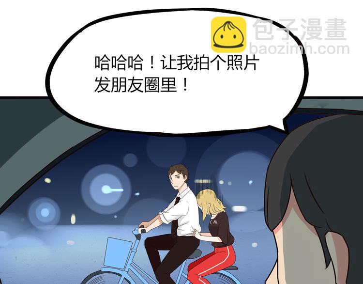 第69话 人重要的是内在(1/2)-第70话
