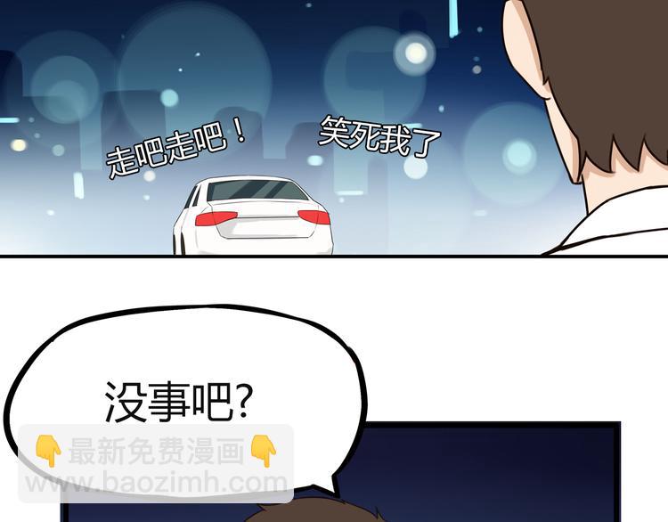 第69话 人重要的是内在(1/2)-第70话