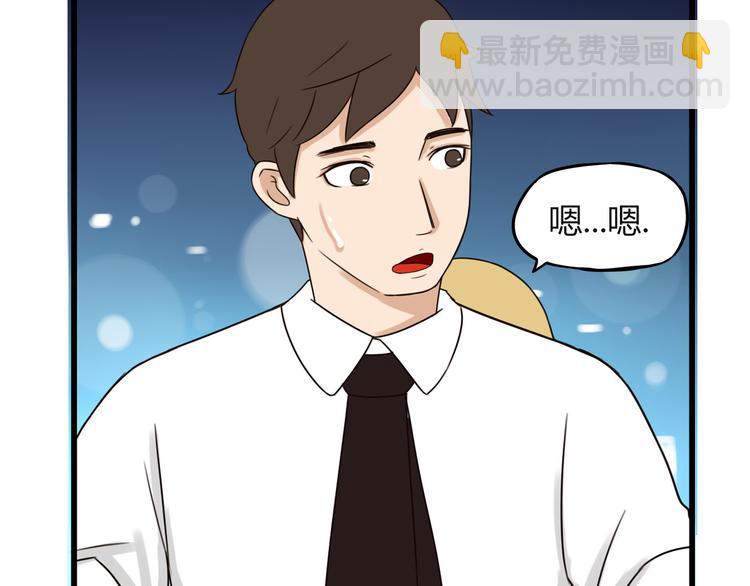 第69话 人重要的是内在(1/2)-第70话