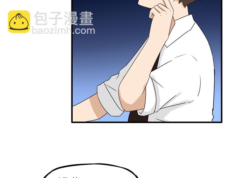 第69话 人重要的是内在(1/2)-第70话