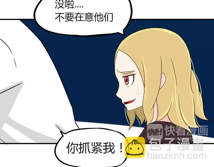 第69话 人重要的是内在(1/2)-第70话