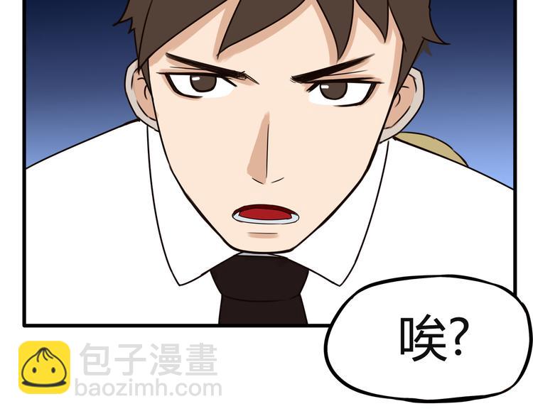 第69话 人重要的是内在(1/2)-第70话