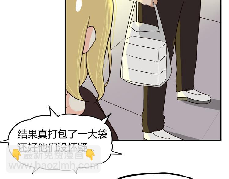 第69话 人重要的是内在(1/2)-第70话