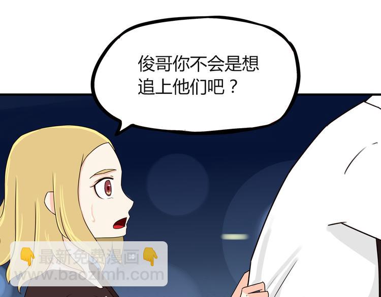 第69话 人重要的是内在(1/2)-第70话