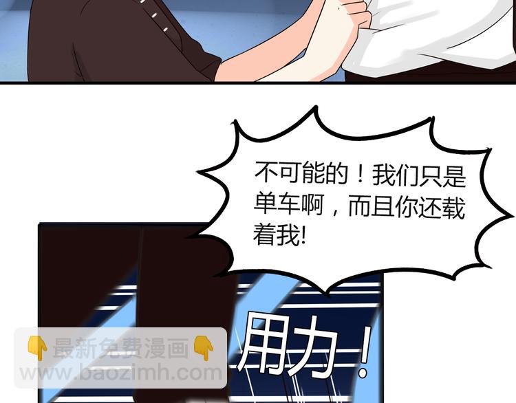 第69话 人重要的是内在(1/2)-第70话