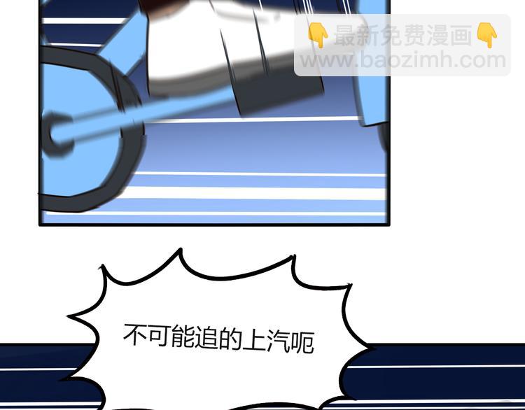 第69话 人重要的是内在(1/2)-第70话