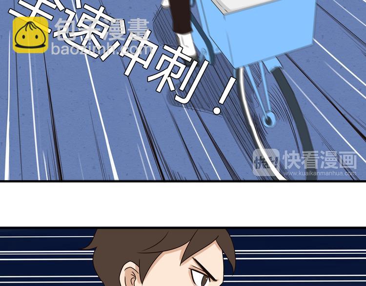 第69话 人重要的是内在(1/2)-第70话