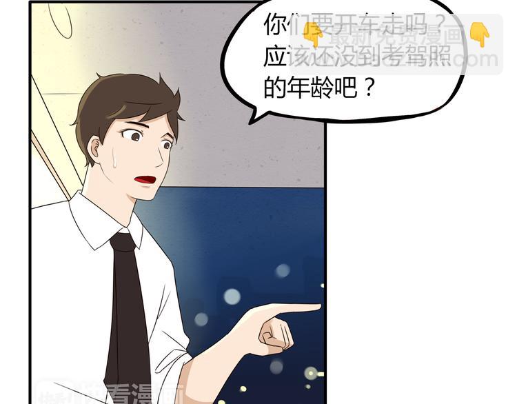 第69话 人重要的是内在(1/2)-第70话