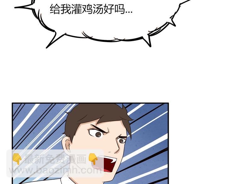 第69话 人重要的是内在(1/2)-第70话
