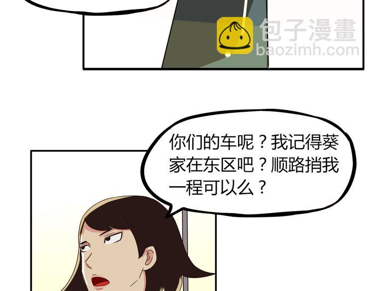 第69话 人重要的是内在(1/2)-第70话