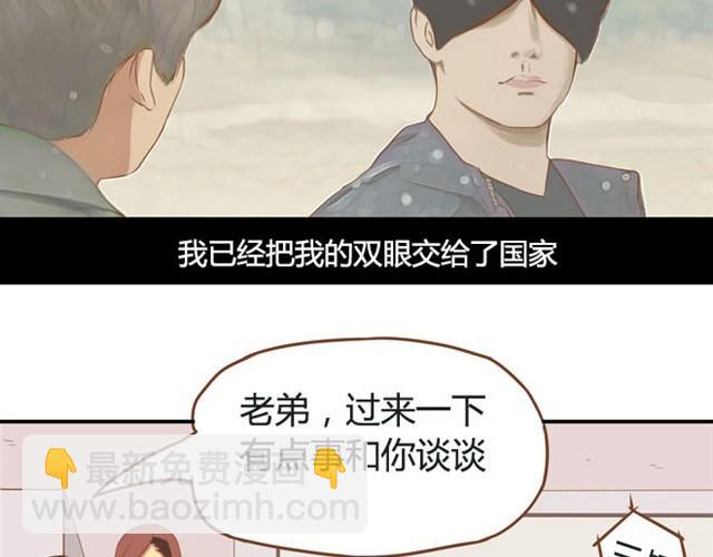 第8话 柳哥哥摔倒了-第8话