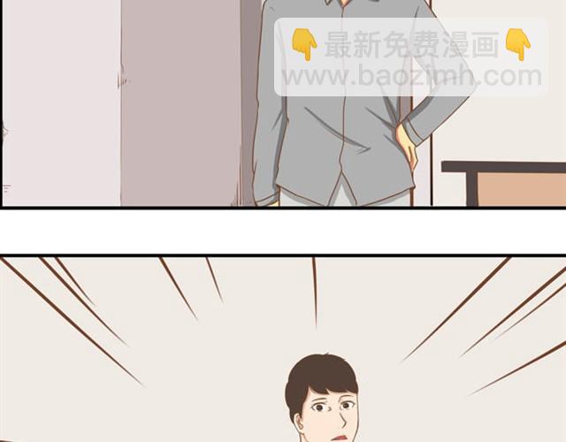 第8话 柳哥哥摔倒了-第8话