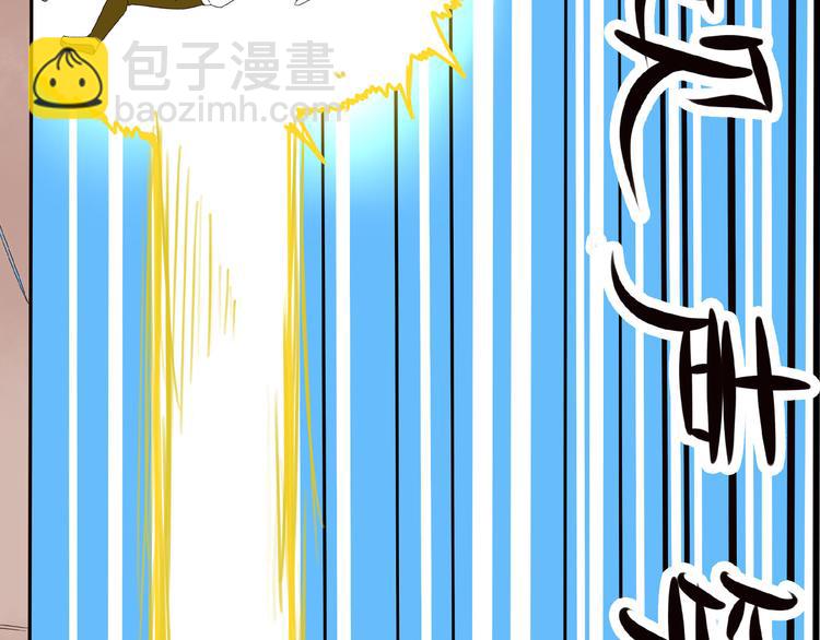 番外 虐狗记(1/2)-第72话