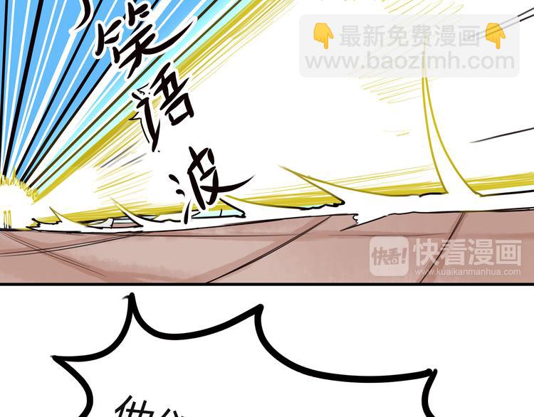 番外 虐狗记(1/2)-第72话
