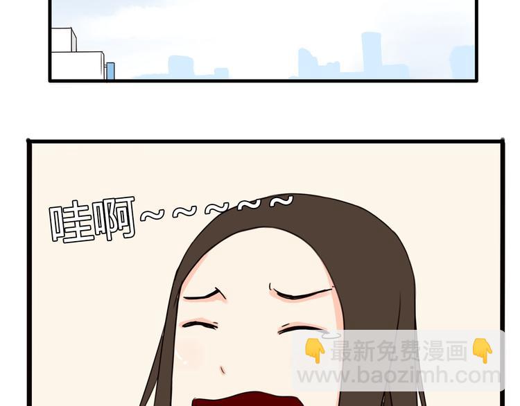 第72话 女儿发生意外了！(1/2)-第74话