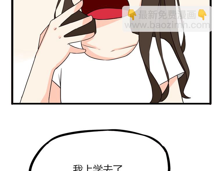 第72话 女儿发生意外了！(1/2)-第74话