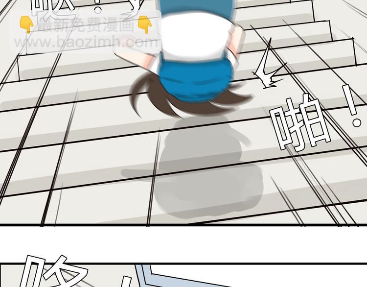 第72话 女儿发生意外了！(1/2)-第74话