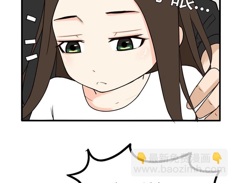 第72话 女儿发生意外了！(1/2)-第74话