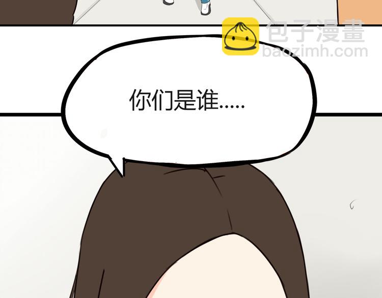 第72话 女儿发生意外了！(1/2)-第74话
