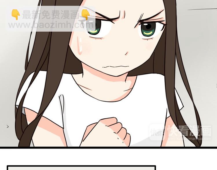 第72话 女儿发生意外了！(1/2)-第74话
