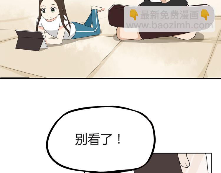 第72话 女儿发生意外了！(1/2)-第74话