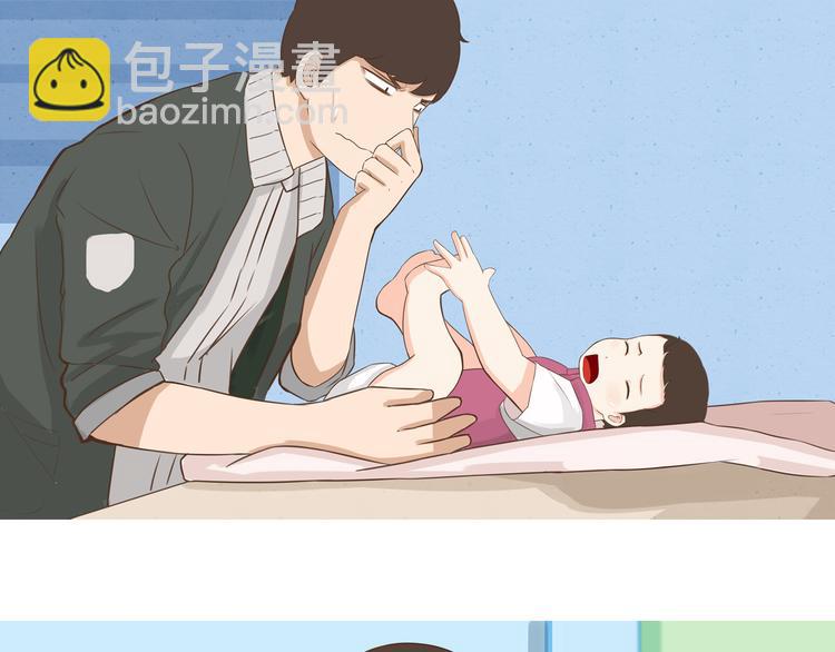 第72话 女儿发生意外了！(1/2)-第74话