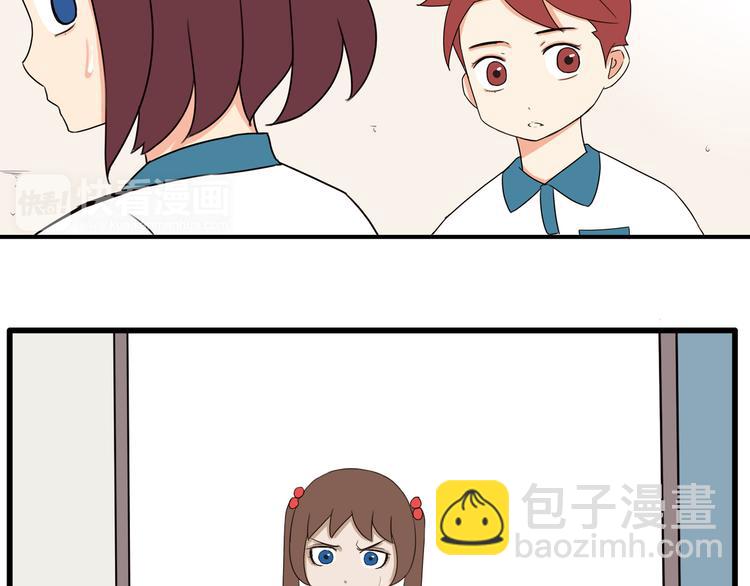第74话 因为&ldquo;爱&rdquo;(1/2)-第76话