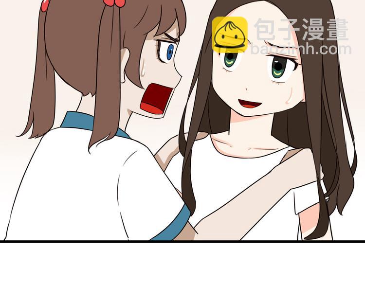 第74话 因为&ldquo;爱&rdquo;(1/2)-第76话