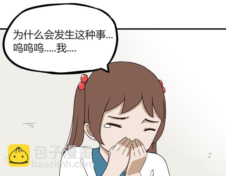 第74话 因为&ldquo;爱&rdquo;(1/2)-第76话