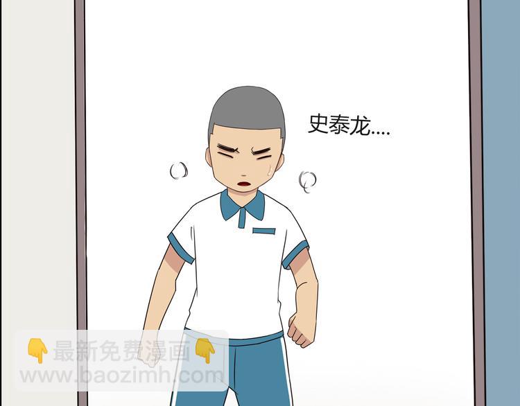 第74话 因为&ldquo;爱&rdquo;(1/2)-第76话