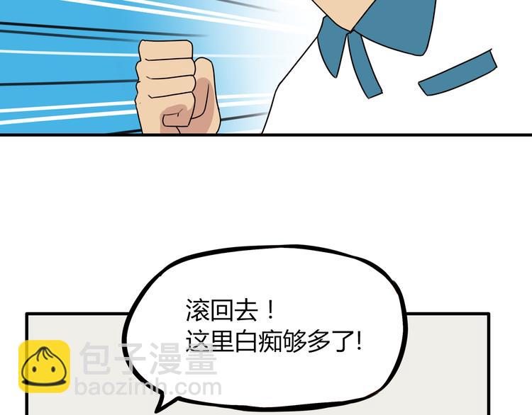 第74话 因为&ldquo;爱&rdquo;(1/2)-第76话