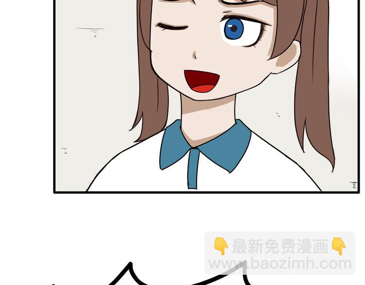 第74话 因为&ldquo;爱&rdquo;(1/2)-第76话