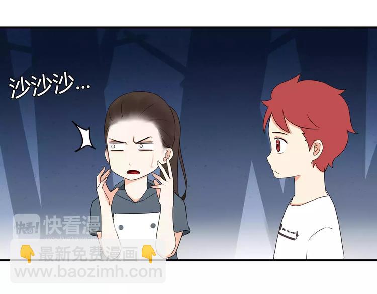 第76话 今晚我是你的护花使者(1/2)-第78话