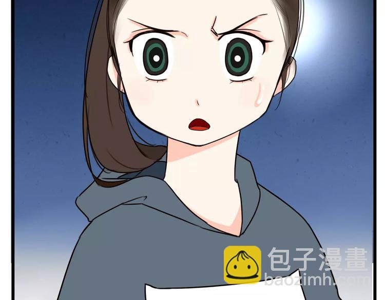 第76话 今晚我是你的护花使者(1/2)-第78话