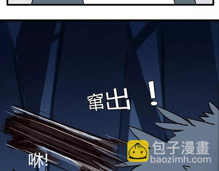 第76话 今晚我是你的护花使者(1/2)-第78话