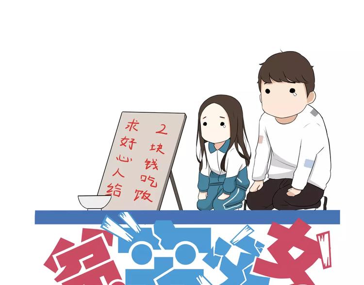 第78话 你不知道的童话故事(1/2)-第80话