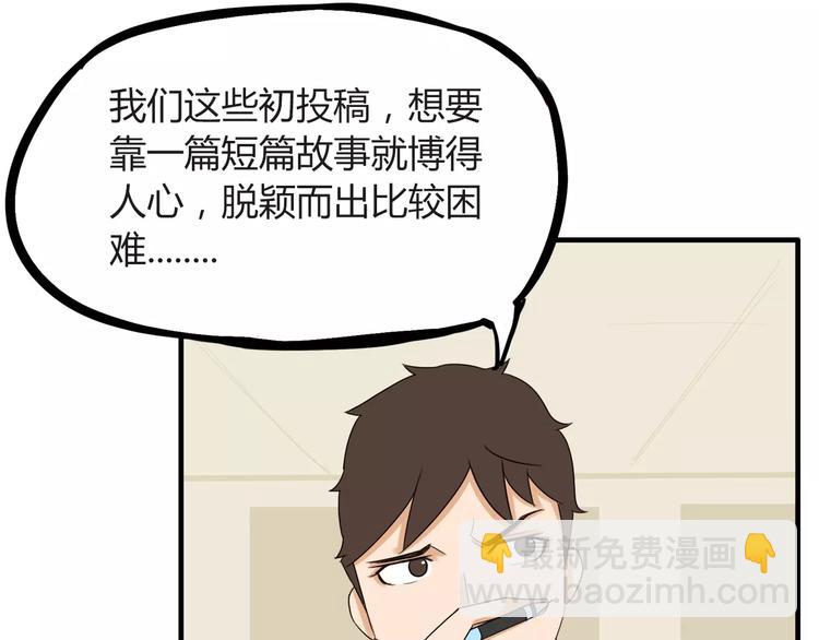 第78话 你不知道的童话故事(1/2)-第80话