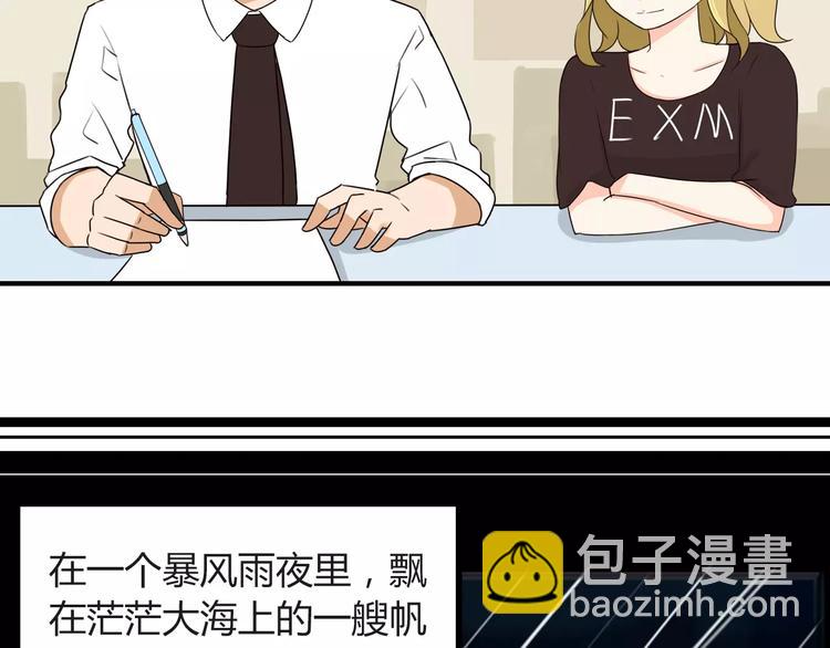 第78话 你不知道的童话故事(1/2)-第80话