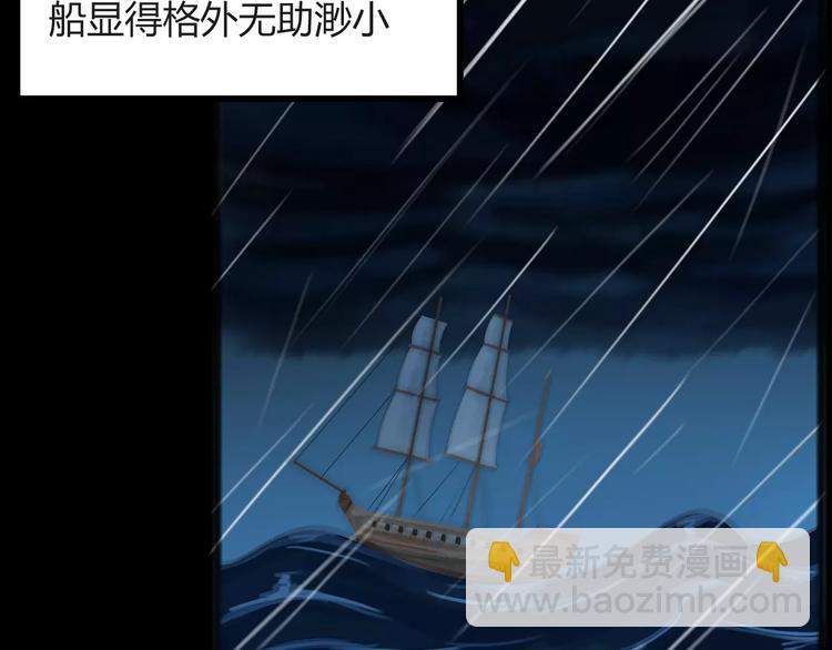 第78话 你不知道的童话故事(1/2)-第80话