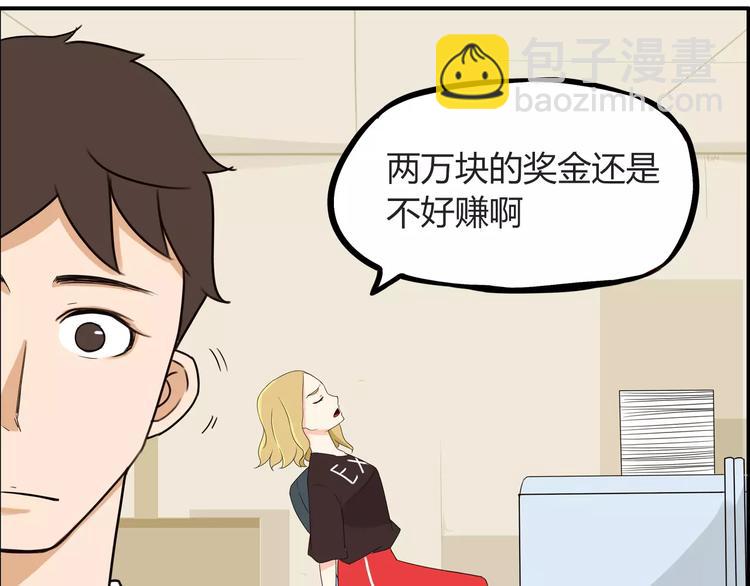 第78话 你不知道的童话故事(1/2)-第80话