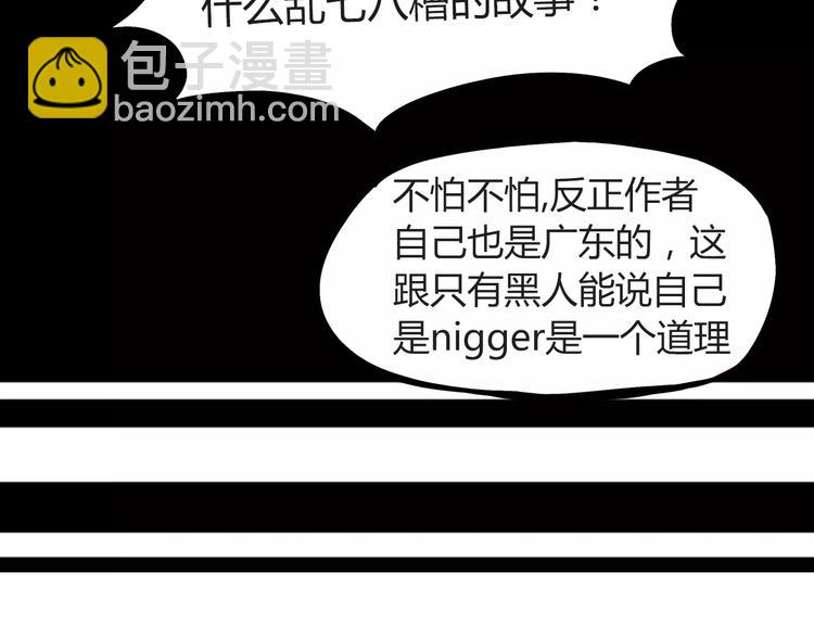 第78话 你不知道的童话故事(1/2)-第80话