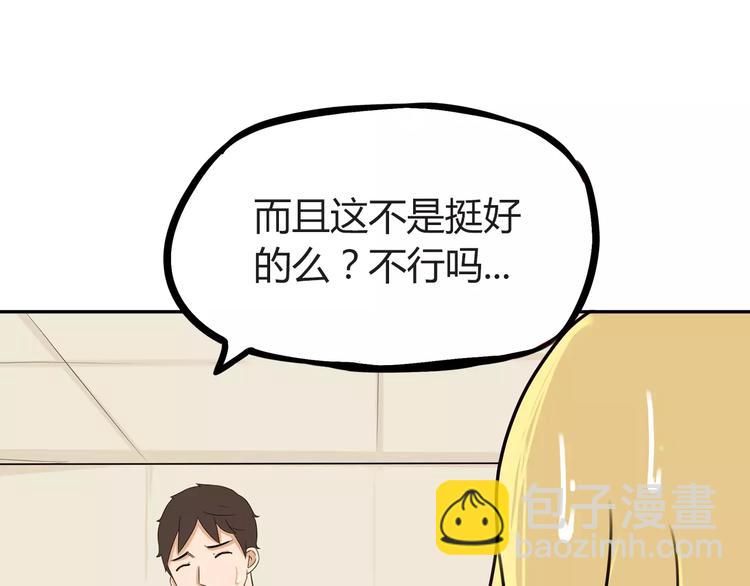 第78话 你不知道的童话故事(1/2)-第80话