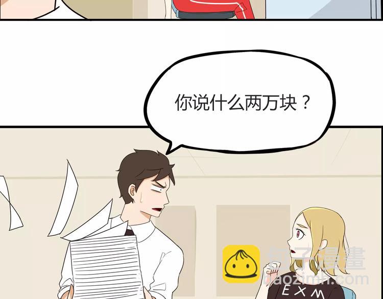 第78话 你不知道的童话故事(1/2)-第80话