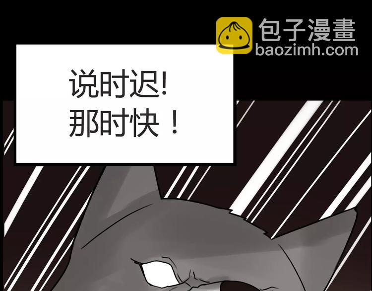 第78话 你不知道的童话故事(1/2)-第80话